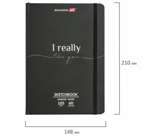 Скетчбук для маркеров 120 г/м2, 148х210 мм, 60 л., твердая обложка, резинка, BRAUBERG ART PREMIERE, 