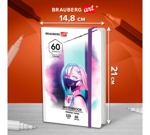 Скетчбук для маркеров 120 г/м2, 148х210 мм, 60 л., твердая обложка, резинка, BRAUBERG ART PREMIERE, Аниме, 115102