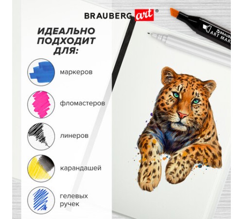 Скетчбук для маркеров 120 г/м2, 148х210 мм, 60 л., твердая обложка, резинка, BRAUBERG ART PREMIERE, Аниме, 115102