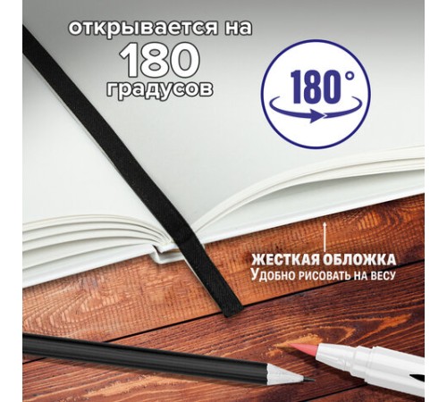 Скетчбук для маркеров 120 г/м2, 148х210 мм, 60 л., твердая обложка, резинка, BRAUBERG ART PREMIERE, Аниме, 115102