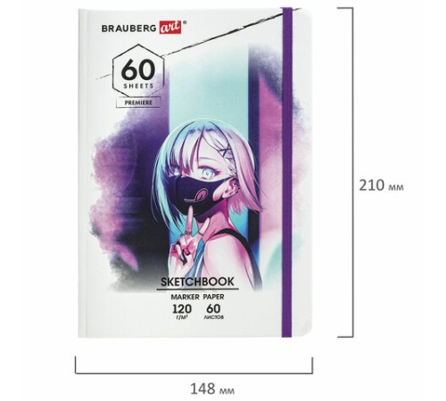 Скетчбук для маркеров 120 г/м2, 148х210 мм, 60 л., твердая обложка, резинка, BRAUBERG ART PREMIERE, Аниме, 115102