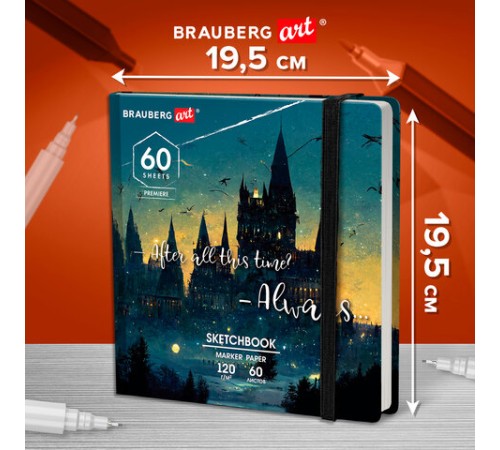 Скетчбук для маркеров 120 г/м2, 195х195 мм, 60 л., твердая обложка, резинка, BRAUBERG ART PREMIERE, Замок, 115104