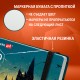 Скетчбук для маркеров 120 г/м2, 195х195 мм, 60 л., твердая обложка, резинка, BRAUBERG ART PREMIERE, Замок, 115104