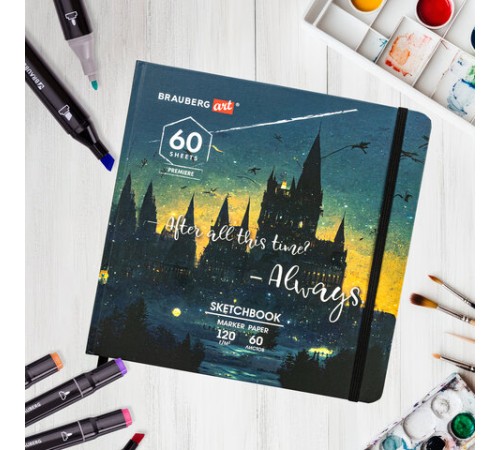 Скетчбук для маркеров 120 г/м2, 195х195 мм, 60 л., твердая обложка, резинка, BRAUBERG ART PREMIERE, Замок, 115104
