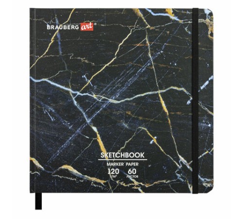 Скетчбук для маркеров 120 г/м2, 195х195 мм, 60 л., твердая обложка, резинка, BRAUBERG ART PREMIERE, 