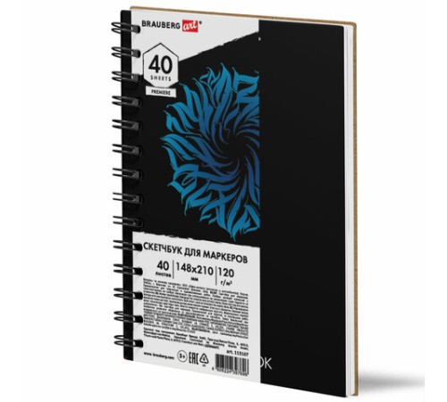 Скетчбук для маркеров 120 г/м2, 148х210 мм, 40 л., гребень, жесткая подложка, BRAUBERG ART PREMIERE, 115107