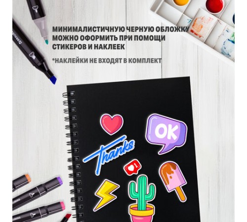 Скетчбук для маркеров 120 г/м2, 148х210 мм, 40 л., гребень, жесткая подложка, BRAUBERG ART PREMIERE, 115107
