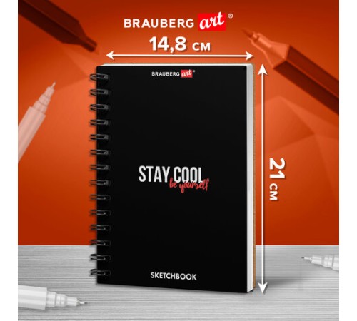 Скетчбук для графики и маркеров, 