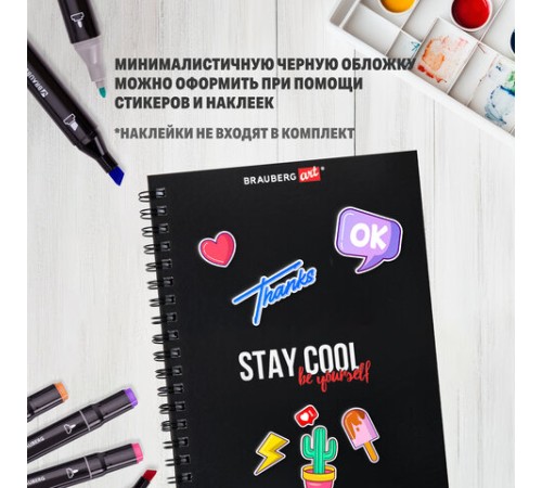 Скетчбук для графики и маркеров, 