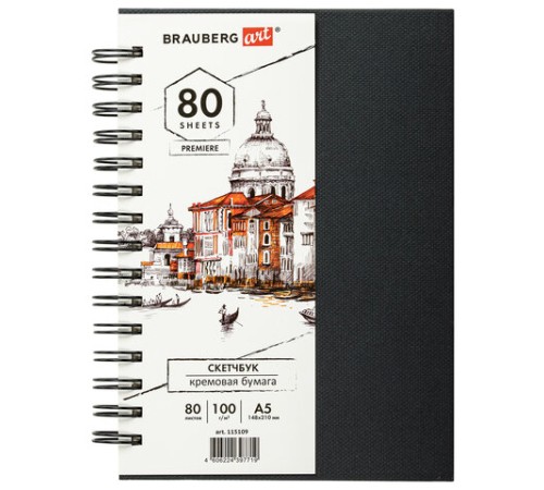Скетчбук, слоновая кость 100 г/м2, 148х210 мм, 80 л., гребень, твердая обложка, BRAUBERG ART PREMIERE, 115109 