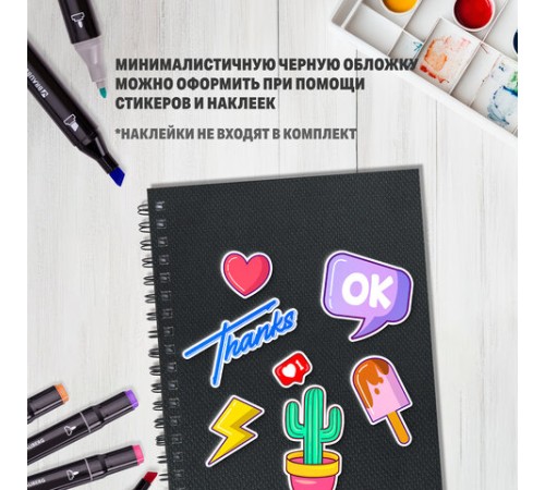 Скетчбук, слоновая кость 100 г/м2, 148х210 мм, 80 л., гребень, твердая обложка, BRAUBERG ART PREMIERE, 115109 