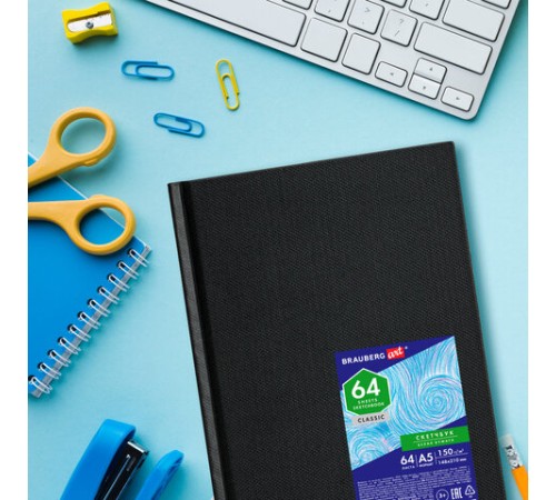 Скетчбук, белая бумага 150 г/м2, 148х210 мм, 64 л., книжный твердый переплет, BRAUBERG ART CLASSIC, 115110