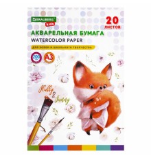 Бумага для акварели БОЛЬШАЯ А3 в папке, 20 л., 200 г/м2, индивидуальная упаковка, BRAUBERG KIDS, 
