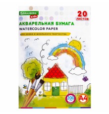 Бумага для акварели А4 в папке, 20 л., 200 г/м2, индивидуальная упаковка, BRAUBERG KIDS, 