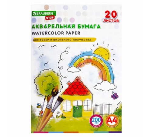 Бумага для акварели А4 в папке, 20 л., 200 г/м2, индивидуальная упаковка, BRAUBERG KIDS, 