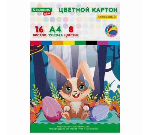 Картон цветной А4 МЕЛОВАННЫЙ, 16 листов, 8 цветов, в папке, BRAUBERG KIDS, 200х290 мм, 