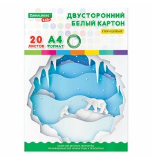 Картон белый А4 МЕЛОВАННЫЙ (белый оборот), 20 листов, в папке, BRAUBERG KIDS, 203х283 мм, 115160