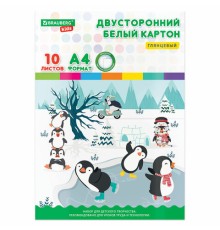 Картон белый А4 МЕЛОВАННЫЙ (белый оборот), 10 листов, в папке, BRAUBERG KIDS, 200х283, 115161