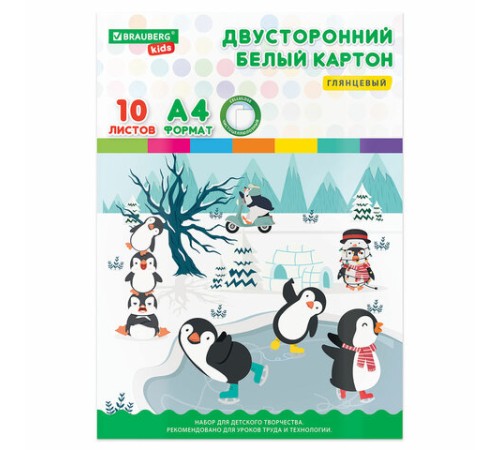 Картон белый А4 МЕЛОВАННЫЙ (белый оборот), 10 листов, в папке, BRAUBERG KIDS, 200х283, 115161
