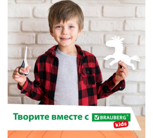 Цветная бумага А4 офсетная, 16 листов, 8 цветов, папка, индивидуальная упаковка, BRAUBERG KIDS, 200х290 мм, 