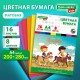 Цветная бумага А4 офсетная, 16 листов, 8 цветов, папка, индивидуальная упаковка, BRAUBERG KIDS, 200х290 мм, 