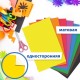 Цветная бумага А4 офсетная, 16 листов, 8 цветов, папка, индивидуальная упаковка, BRAUBERG KIDS, 200х290 мм, 