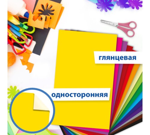 Цветная бумага А4 мелованная, 24 листов, 24 цвета, папка, индивидуальная упаковка, BRAUBERG KIDS, 200х280 мм, 115163