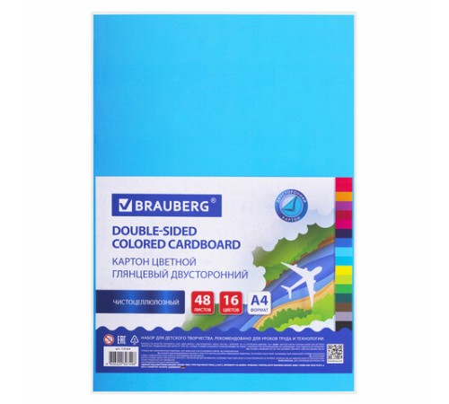 Картон цветной А4 2-сторонний МЕЛОВАННЫЙ, 48 листов, 16 цветов, BRAUBERG, 200х290 мм, 115164