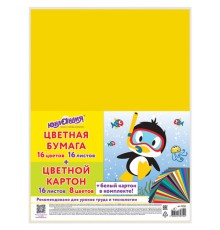 Набор картона и бумаги А4 немелованный (белый картон 2 л., цветной картон 16 л. 8 цв., цветная бумага 16 л. 16 цв.), ЮНЛАНДИЯ, 115165