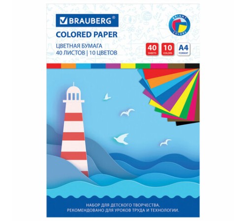 Цветная бумага А4 офсетная, 40 листов 10 цветов, в папке, BRAUBERG, 200х280 мм, 