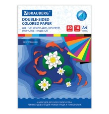 Цветная бумага А4 2-сторонняя офсетная, 50 листов 10 цветов, в папке, BRAUBERG, 200х280 мм, 