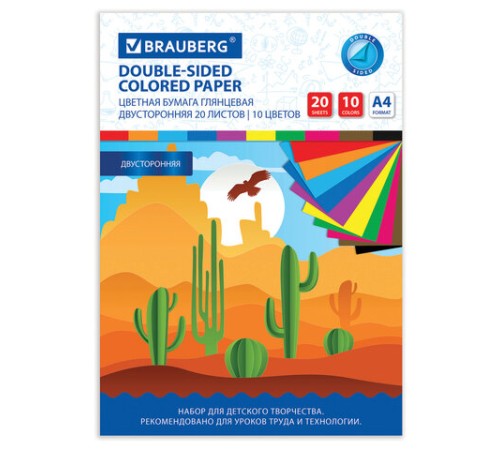 Цветная бумага А4 2-сторонняя мелованная, 20 листов 10 цветов, в папке, BRAUBERG, 200х280 мм, 