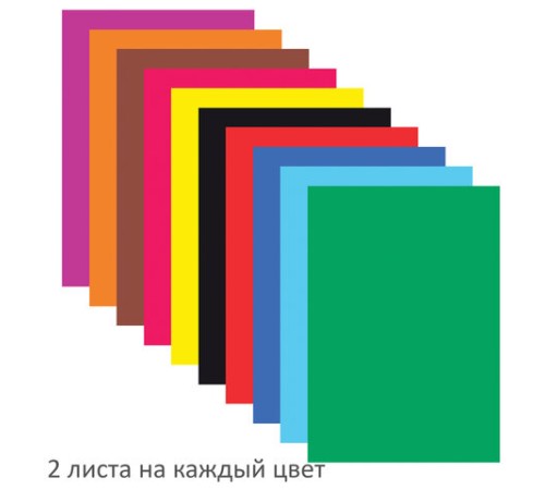 Цветная бумага А4 2-сторонняя мелованная, 20 листов 10 цветов, в папке, BRAUBERG, 200х280 мм, 