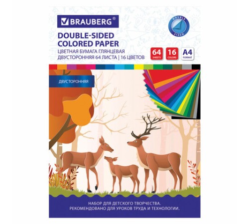 Цветная бумага А4 2-сторонняя мелованная, 64 листа 16 цветов, склейка, BRAUBERG, 200х280 мм, 
