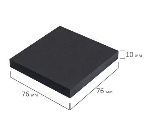 Блок самоклеящийся (стикеры) черный BRAUBERG BLACK, 76х76 мм, 100 листов, 115204