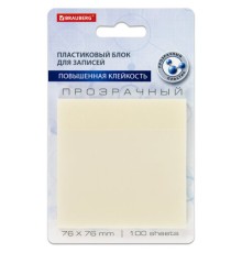 Блок самоклеящийся прозрачный (стикеры) BRAUBERG TRANSPARENT 76х76 мм, 100 листов, 115205