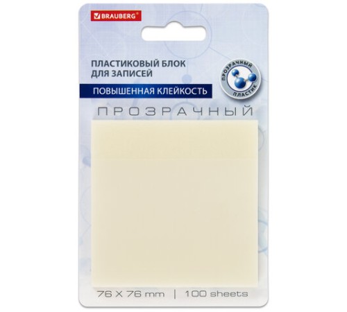 Блок самоклеящийся прозрачный (стикеры) BRAUBERG TRANSPARENT 76х76 мм, 100 листов, 115205