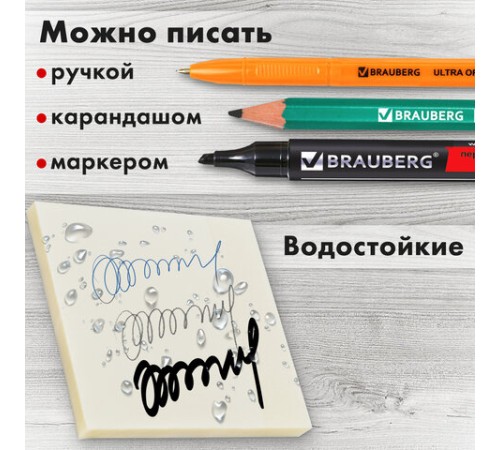 Блок самоклеящийся прозрачный (стикеры) BRAUBERG TRANSPARENT 76х76 мм, 100 листов, 115205