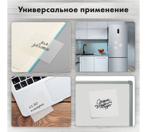 Блок самоклеящийся прозрачный (стикеры) BRAUBERG TRANSPARENT 76х76 мм, 100 листов, 115205