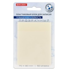 Блок самоклеящийся прозрачный (стикеры) BRAUBERG TRANSPARENT 90х70 мм, 50 листов, 115206