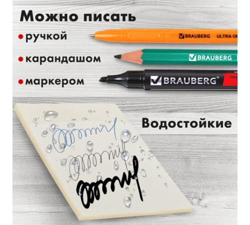 Блок самоклеящийся прозрачный (стикеры) BRAUBERG TRANSPARENT 90х70 мм, 50 листов, 115206