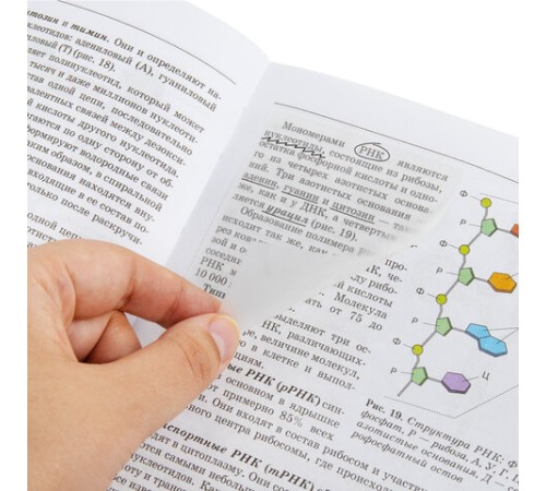 Блок самоклеящийся прозрачный (стикеры) BRAUBERG TRANSPARENT 90х70 мм, 50 листов, 115206