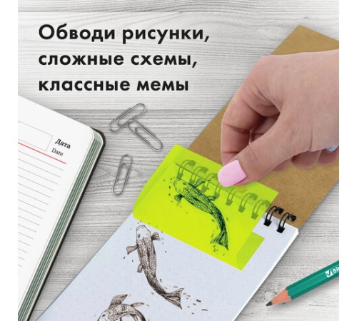 Блок самоклеящийся прозрачно-желтый (стикеры) BRAUBERG TRANSPARENT 76х76 мм, 100 листов, 115207