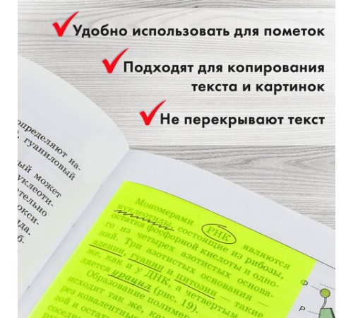 Блок самоклеящийся прозрачно-желтый (стикеры) BRAUBERG TRANSPARENT 76х76 мм, 100 листов, 115207