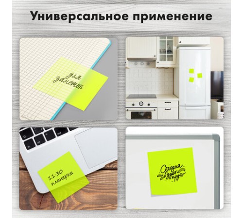 Блок самоклеящийся прозрачно-желтый (стикеры) BRAUBERG TRANSPARENT 76х76 мм, 100 листов, 115207