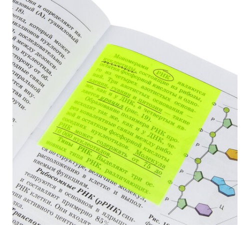 Блок самоклеящийся прозрачно-желтый (стикеры) BRAUBERG TRANSPARENT 76х76 мм, 100 листов, 115207