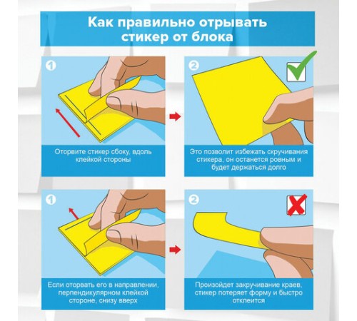 Блок самоклеящийся прозрачно-желтый (стикеры) BRAUBERG TRANSPARENT 76х76 мм, 100 листов, 115207