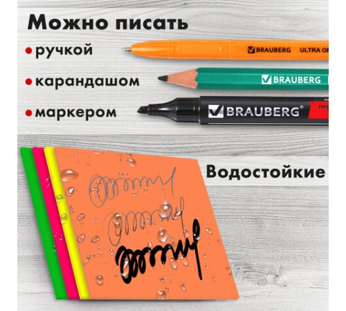 Блок самоклеящийся пластиковый (стикеры) 4 цвета BRAUBERG MULTI COLOUR 76х76 мм, 100 листов, 115208