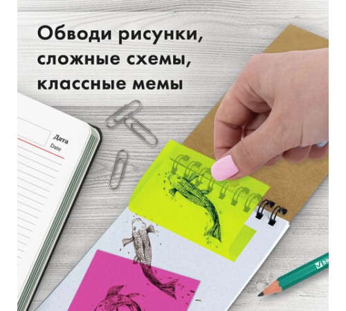 Блок самоклеящийся пластиковый (стикеры) 4 цвета BRAUBERG MULTI COLOUR 76х76 мм, 100 листов, 115208