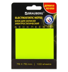 Блок самоклеящийся (стикеры) бесклеевые электростатические BRAUBERG 76х76 мм, 100 листов, желтые, 115210